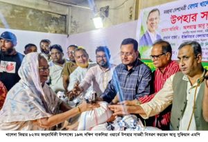 প্রচ্ছদ 24 প্রচ্ছদ