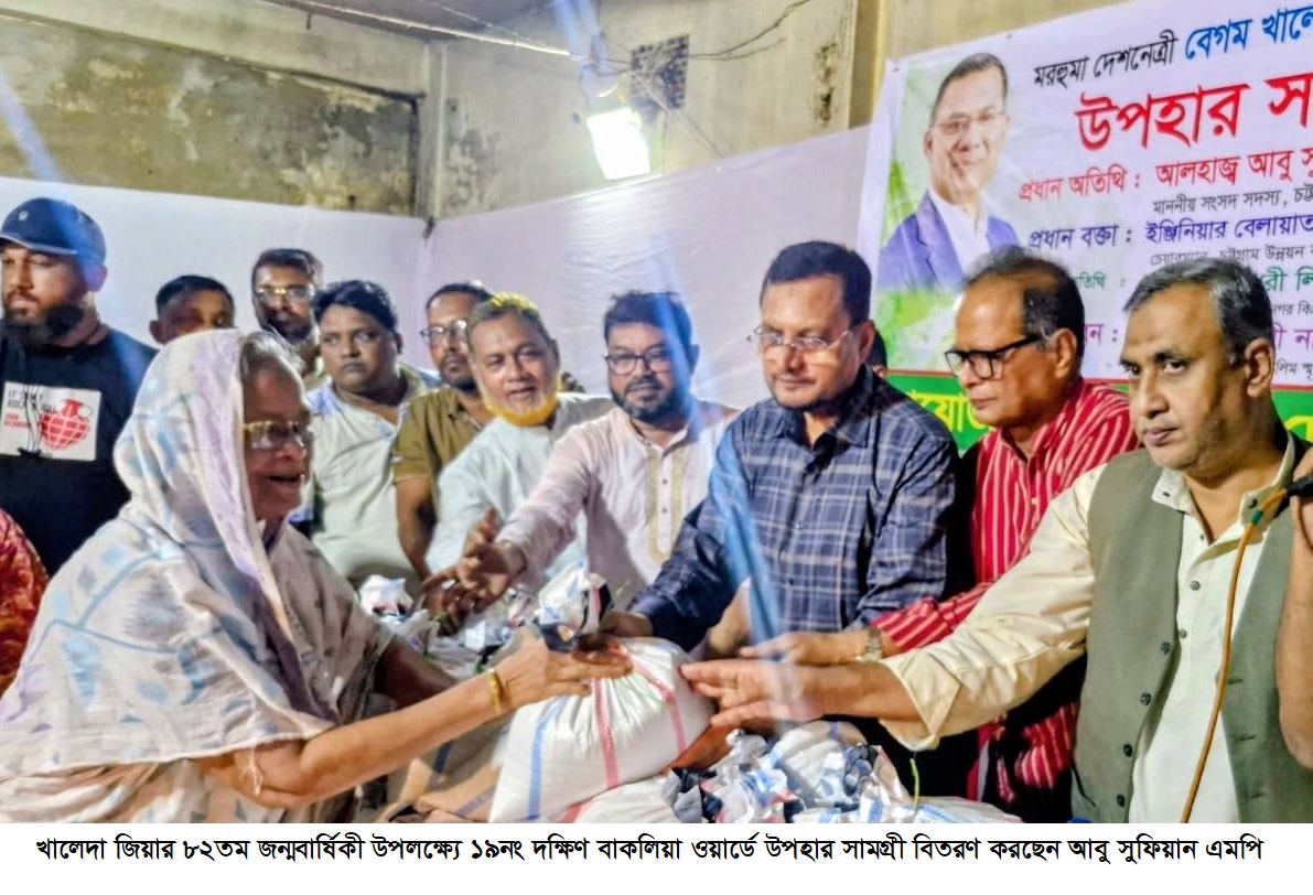 প্রচ্ছদ 140 প্রচ্ছদ