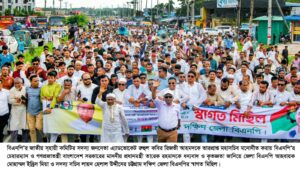 চট্টগ্রাম দক্ষিণ বিএনপির হাজারো নেতা-কর্মীর বর্ণাঢ্য মিছিল