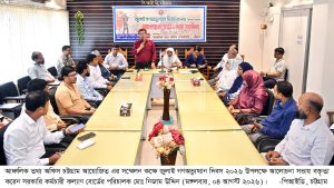 প্রচ্ছদ 23 প্রচ্ছদ