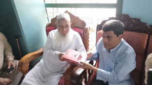 প্রচ্ছদ