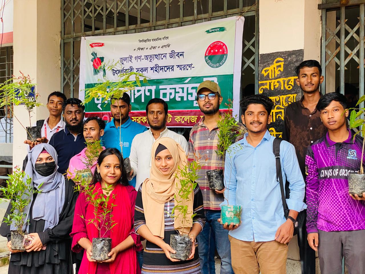 প্রচ্ছদ 135 প্রচ্ছদ