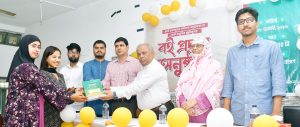 প্রচ্ছদ 21 প্রচ্ছদ