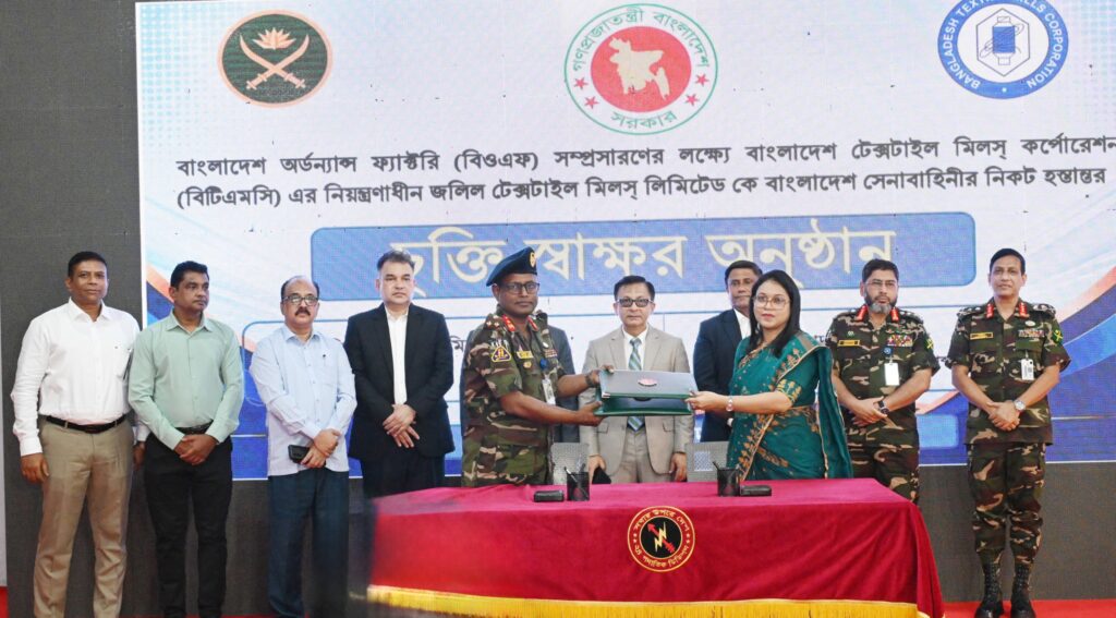 প্রতিরক্ষা শিল্পে সক্ষমতা বৃদ্ধির পাশাপাশি রপ্তানি সম্ভাবনা কাজে লাগাতে হবে—বাণিজ্য মন্ত্রী প্রতিরক্ষা শিল্পে সক্ষমতা বৃদ্ধির পাশাপাশি রপ্তানি সম্ভাবনা কাজে লাগাতে হবে—বাণিজ্য মন্ত্রী