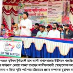 বাগানবাজার জুলাই শহীদদের স্মরণে ফুটবল টুর্ণামেন্ট
