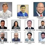চট্টগ্রাম জেলা রেড ক্রিসেন্ট সোসাইটির এ্যাডহক কমিটি গঠন
