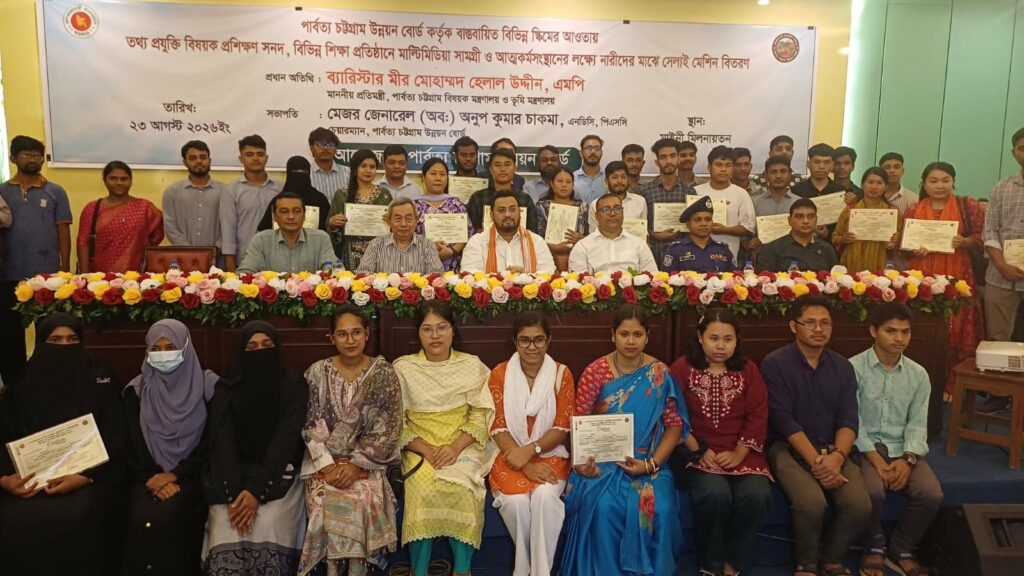 পাহাড়ে ‘রেইনবো নেশন’ বাস্তবায়নে সবাইকে ঐক্যবদ্ধভাবে কাজ করার আহ্বান ভূমি ও পার্বত্য প্রতিমন্ত্রীর পাহাড়ে ‘রেইনবো নেশন’ বাস্তবায়নে সবাইকে ঐক্যবদ্ধভাবে কাজ করার আহ্বান ভূমি ও পার্বত্য প্রতিমন্ত্রীর