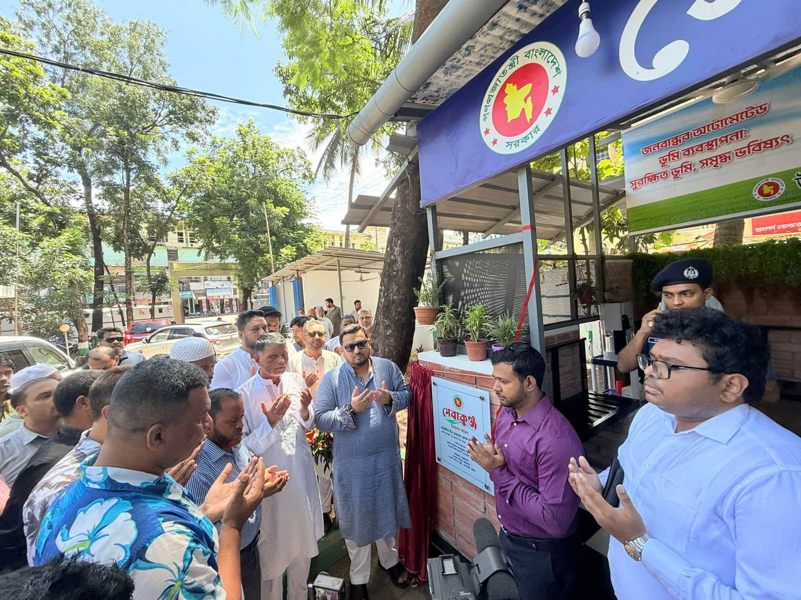 আধুনিক ভূমি কমপ্লেক্সে রূপান্তর হবে দেশের প্রতিটি ভূমি অফিস-ভূমি প্রতিমন্ত্রী আধুনিক ভূমি কমপ্লেক্সে রূপান্তর হবে দেশের প্রতিটি ভূমি অফিস-ভূমি প্রতিমন্ত্রী
