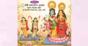 প্রচ্ছদ 95 প্রচ্ছদ