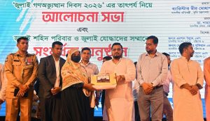 প্রচ্ছদ