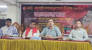 প্রচ্ছদ