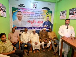 প্রচ্ছদ
