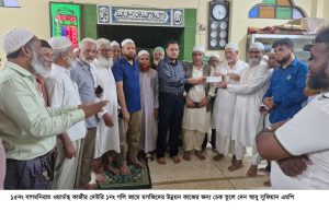 প্রচ্ছদ 31 প্রচ্ছদ