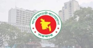 ৬৪ জেলায় ৩০ মন্ত্রী-প্রতিমন্ত্রী-হুইপের নতুন দায়িত্ব ৬৪ জেলায় ৩০ মন্ত্রী-প্রতিমন্ত্রী-হুইপের নতুন দায়িত্ব
