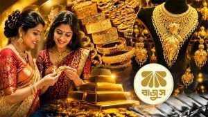 প্রচ্ছদ 45 প্রচ্ছদ