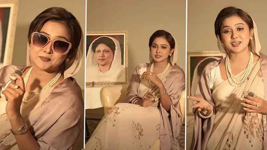সাবেক প্রধানমন্ত্রী খালেদা জিয়ার সাজে চমক, নেটিজেনদের প্রশংসা সাবেক প্রধানমন্ত্রী খালেদা জিয়ার সাজে চমক, নেটিজেনদের প্রশংসা