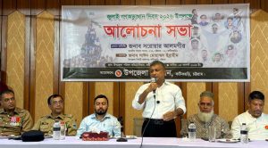 প্রচ্ছদ