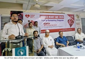 প্রচ্ছদ 55 প্রচ্ছদ