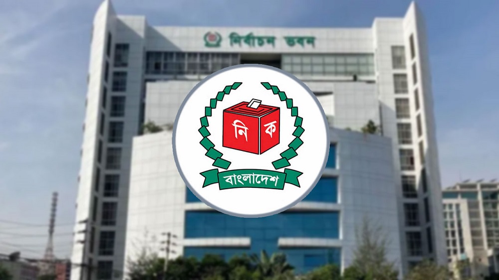 প্রচ্ছদ 161 প্রচ্ছদ