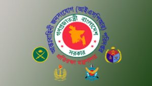 প্রচ্ছদ 44 প্রচ্ছদ