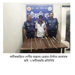 প্রচ্ছদ