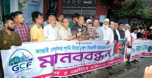 কাপ্তাই লেক নিয়ে কোনো ষড়যন্ত্র মেনে নেব না: নাজিমুর রহমান