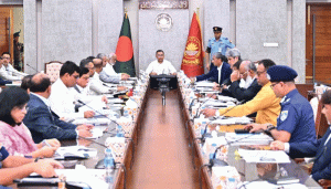 প্রচ্ছদ