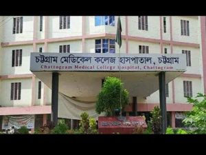 চমেকের জরুরি রোগীর প্রবেশপথ যানজটমুক্ত রাখতে প্রশাসনের প্রতি আহ্বান