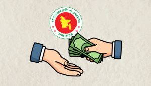 প্রচ্ছদ 39 প্রচ্ছদ