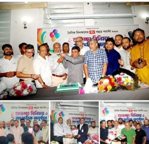 প্রচ্ছদ