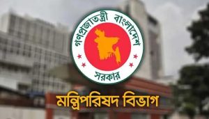 প্রচ্ছদ