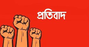প্রচ্ছদ