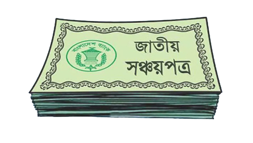 প্রচ্ছদ 167 প্রচ্ছদ