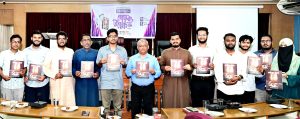 প্রচ্ছদ 55 প্রচ্ছদ