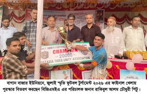 প্রচ্ছদ 57 প্রচ্ছদ
