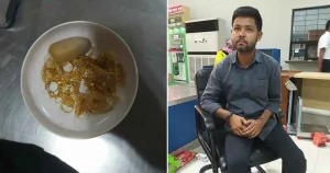 প্রচ্ছদ 53 প্রচ্ছদ