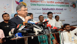 প্রচ্ছদ 43 প্রচ্ছদ