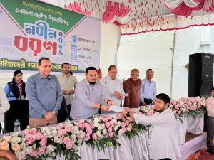 প্রচ্ছদ 54 প্রচ্ছদ