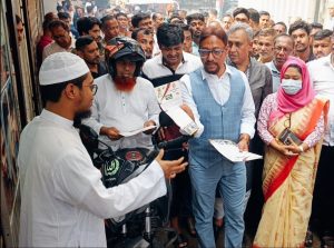 প্রচ্ছদ 54 প্রচ্ছদ