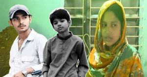 প্রচ্ছদ 44 প্রচ্ছদ