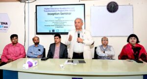 চবি জেনেটিক ইঞ্জিনিয়ারিং অ্যান্ড বায়োটেকনোলজি বিভাগে হিট প্রকল্পের ইনসেপশন সেমিনার অনুষ্ঠিত চবি জেনেটিক ইঞ্জিনিয়ারিং অ্যান্ড বায়োটেকনোলজি বিভাগে হিট প্রকল্পের ইনসেপশন সেমিনার অনুষ্ঠিত