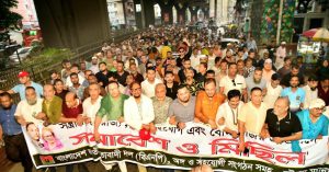 প্রচ্ছদ 45 প্রচ্ছদ