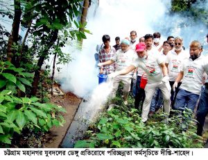 প্রচ্ছদ 56 প্রচ্ছদ