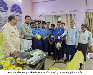 প্রচ্ছদ 56 প্রচ্ছদ