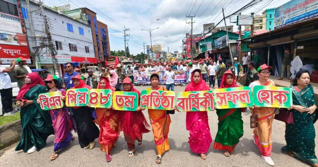 খাগড়াছড়িতে বিএনপির ৪৮তম প্রতিষ্ঠাবার্ষিকী উদযাপন খাগড়াছড়িতে বিএনপির ৪৮তম প্রতিষ্ঠাবার্ষিকী উদযাপন