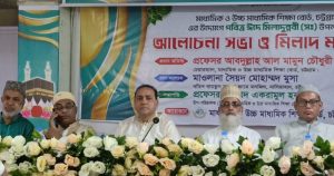 প্রচ্ছদ 55 প্রচ্ছদ