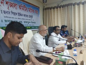 প্রচ্ছদ 54 প্রচ্ছদ