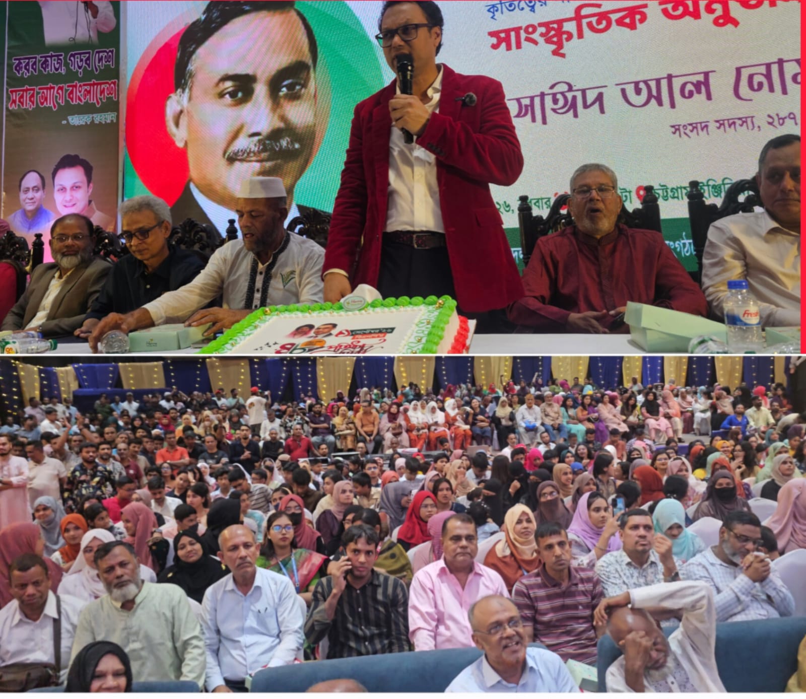 মেধাবী তরুণদের হাত ধরেই বৈষম্যহীন মানবিক রাষ্ট্র গড়ে উঠবে: চট্টগ্রামে কৃতি শিক্ষার্থী সংবর্ধনায় সাঈদ আল নোমান মেধাবী তরুণদের হাত ধরেই বৈষম্যহীন মানবিক রাষ্ট্র গড়ে উঠবে: চট্টগ্রামে কৃতি শিক্ষার্থী সংবর্ধনায় সাঈদ আল নোমান