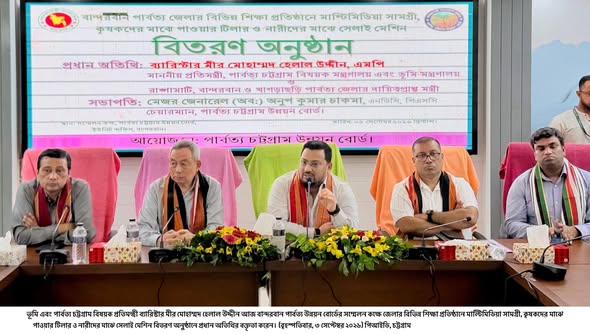 সকল জনগোষ্ঠীর জীবনমান উন্নয়ন ও সমৃদ্ধি সরকারের মূল লক্ষ্য: ভূমি ও পার্বত্য চট্টগ্রাম বিষয়ক প্রতিমন্ত্রী সকল জনগোষ্ঠীর জীবনমান উন্নয়ন ও সমৃদ্ধি সরকারের মূল লক্ষ্য: ভূমি ও পার্বত্য চট্টগ্রাম বিষয়ক প্রতিমন্ত্রী