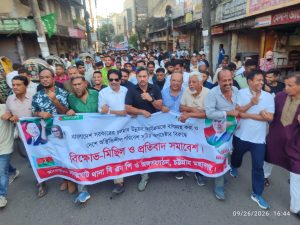 প্রচ্ছদ 54 প্রচ্ছদ